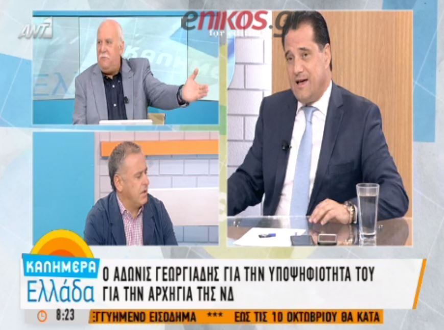 Παπαδάκης και Άδωνις ξανά μαζί στον αέρα – Ποιος είπε: Εγώ φοράω παντελόνι – ΒΙΝΤΕΟ