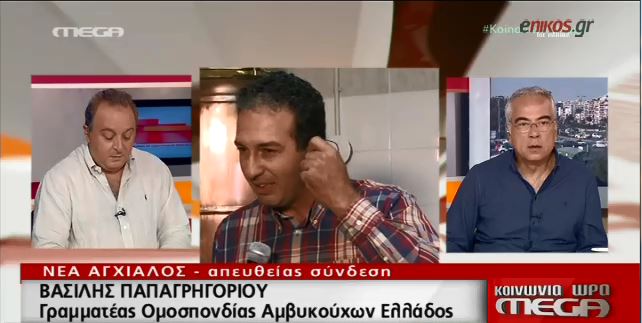 Το μνημόνιο “χτυπάει” και το τσίπουρο – ΒΙΝΤΕΟ