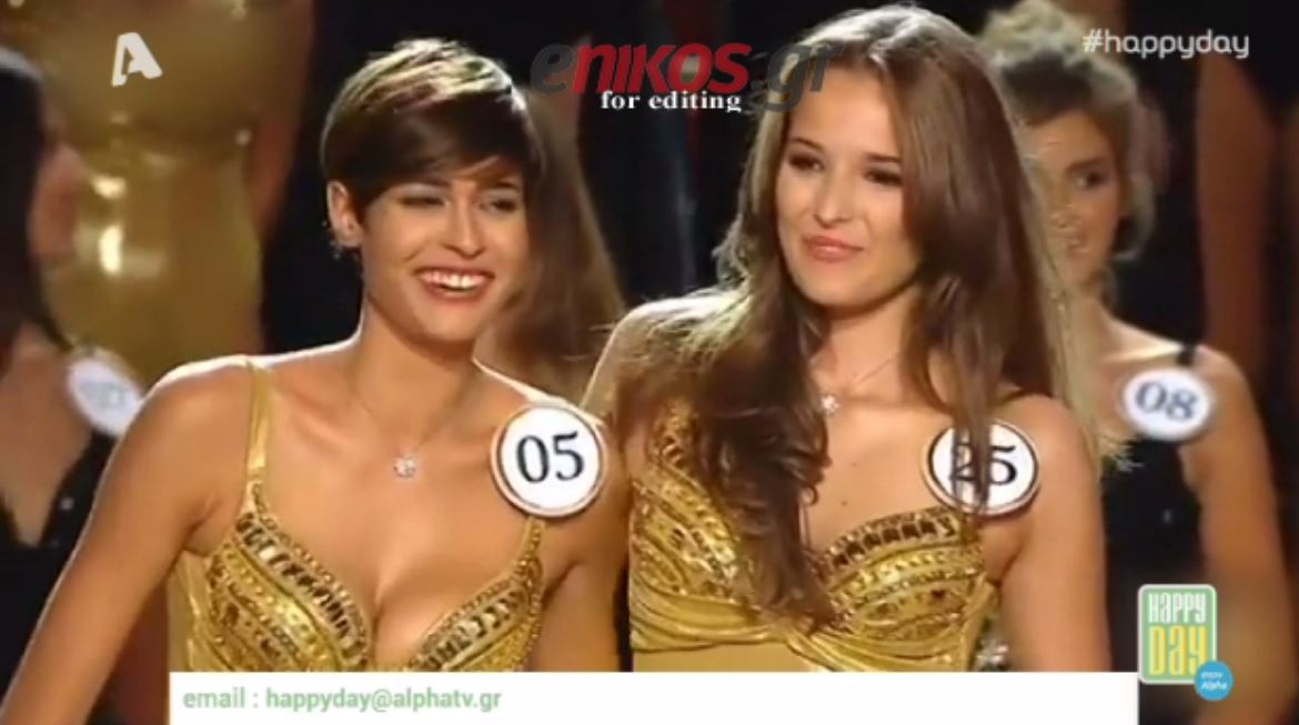 Περίγελος στο διαδίκτυο η Μις Ιταλία – ΒΙΝΤΕΟ