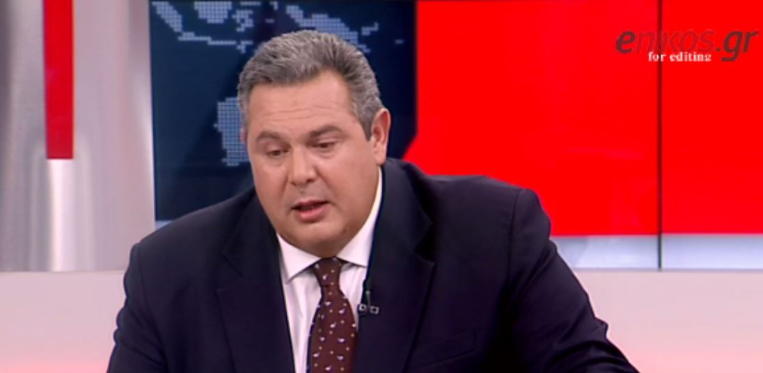 Καμμένος: Δεν θα είναι στα ψηφοδέλτια ο Χαϊκάλης – ΒΙΝΤΕΟ