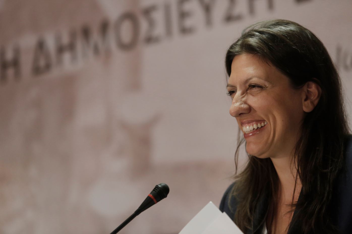 Κεντρική ομιλήτρια σε εκδήλωση της Λαϊκής Ενότητας η Κωνσταντοπούλου