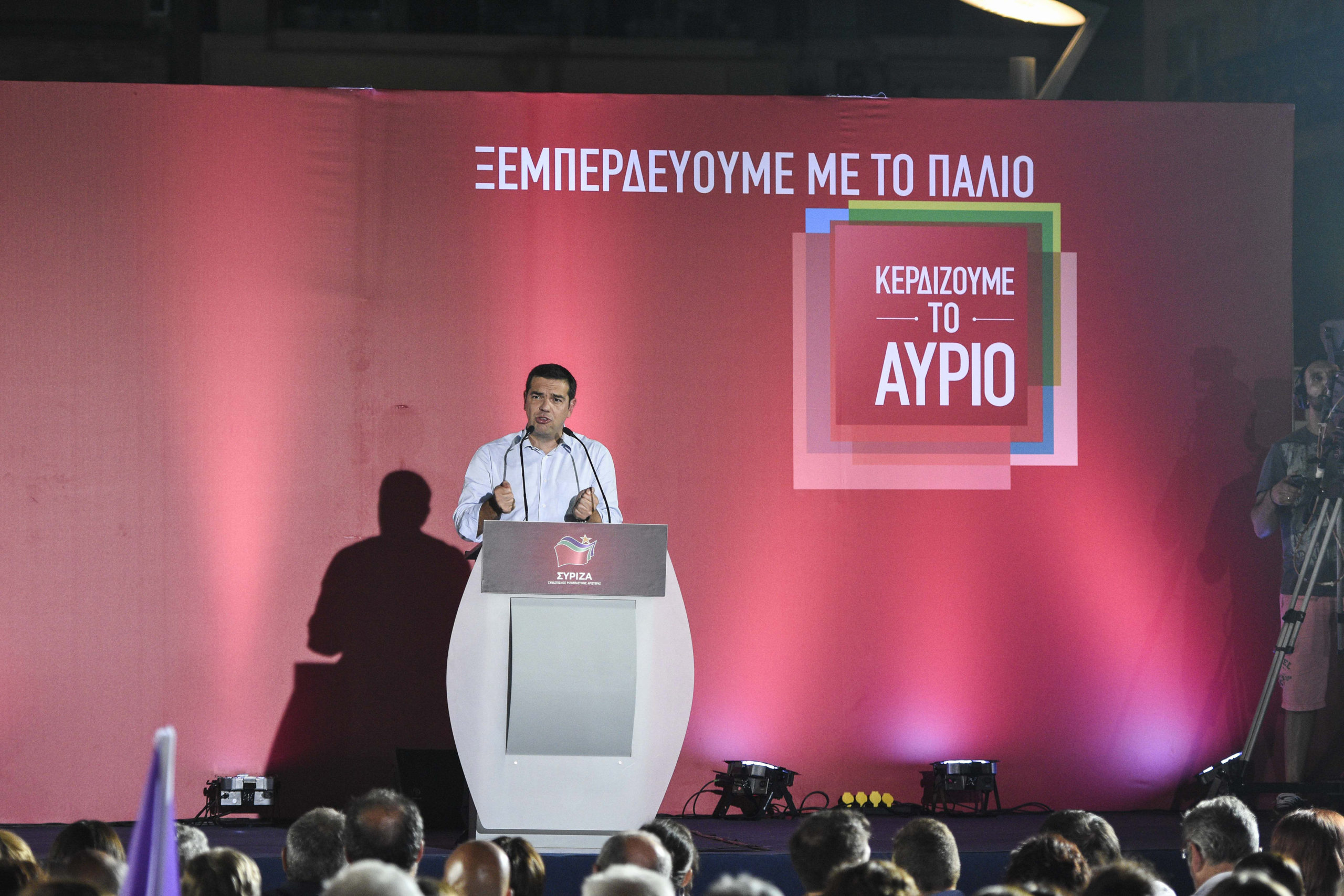 Τσίπρας: Να μας λείπουν οι συμβουλές των παραδομένων