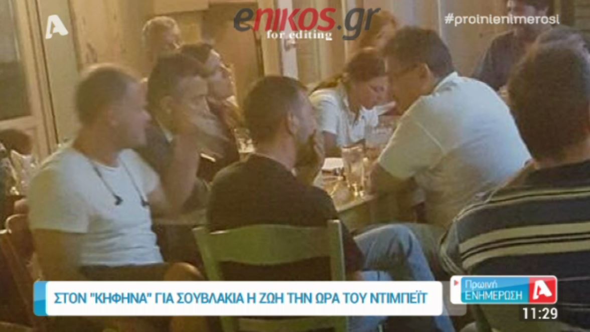 Η Κωνσταντοπούλου παρακολούθησε το ντιμπέιτ από… σουβλατζίδικο