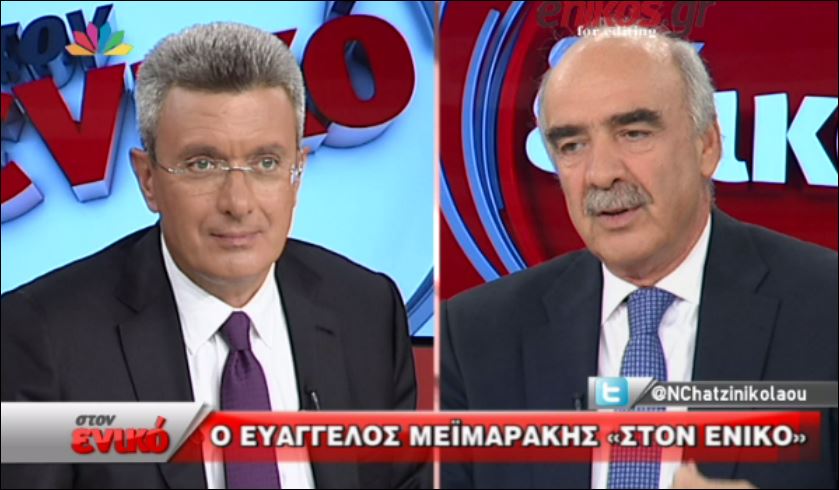 Μεϊμαράκης: Αυτός είμαι… Αν με θέλετε – ΒΙΝΤΕΟ