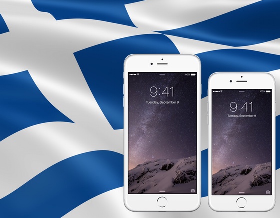 Πότε έρχονται στην Ελλάδα τα iPhone 6S και iPhone 6s Plus