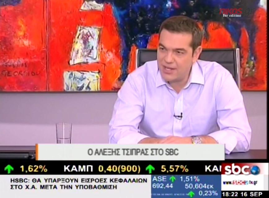 Τσίπρας: Δεν είναι θέση της Αριστεράς να επιλέγει κάποιος να μην λερώσει τα χέρια του – ΒΙΝΤΕΟ