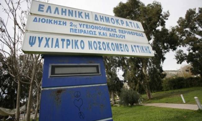 Τρεις αγνοούμενοι στο Δαφνί – ΤΩΡΑ