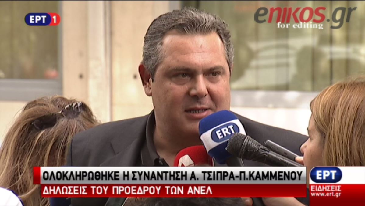 Καμμένος: Αν η Γεννηματά διώξει τον Βενιζέλο το συζητάμε… – ΒΙΝΤΕΟ