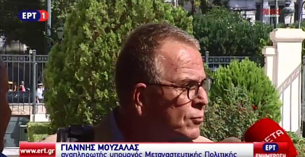 Μουζάλας: Θα πρέπει να μάθουμε να ζούμε με τους μετανάστες – ΒΙΝΤΕΟ