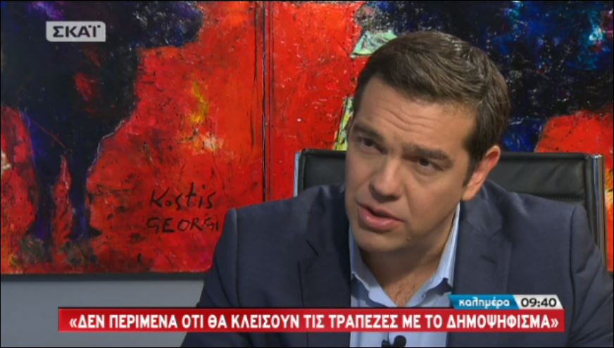 Τσίπρας: Δεν μετανιώνω ούτε στιγμή για το δημοψήφισμα – ΒΙΝΤΕΟ