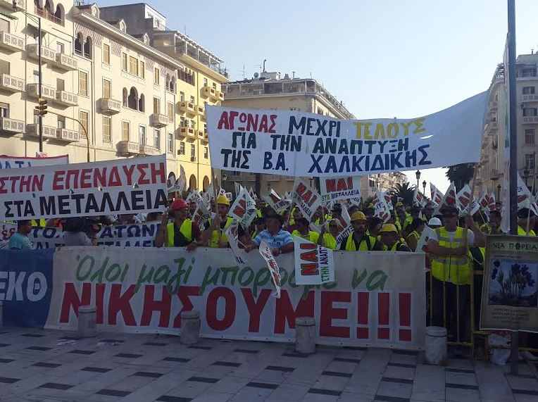 Σε εξέλιξη οι συγκεντρώσεις στη Θεσσαλονίκη – ΦΩΤΟ