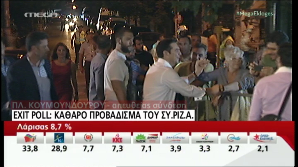 Στην Κουμουνδούρου ο Τσίπρας – ΤΩΡΑ – ΒΙΝΤΕΟ