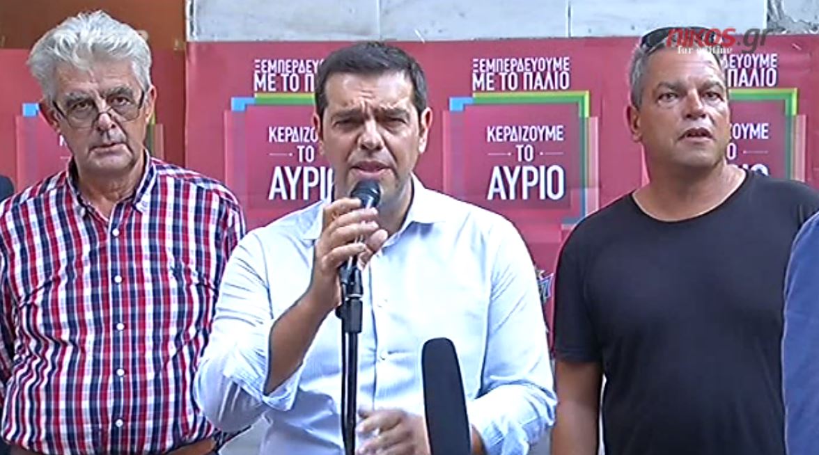 Τσίπρας: Με ποιο πρόγραμμα θέλει η ΝΔ να συγκυβερνήσουμε; – ΒΙΝΤΕΟ