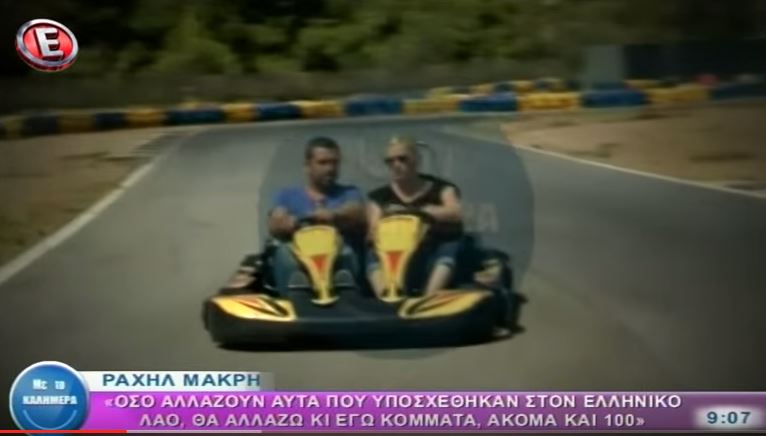 Η Ραχήλ Μακρή επιτίθεται σε Τσίπρα και Καμμένο κάνοντας… καρτ – ΒΙΝΤΕΟ