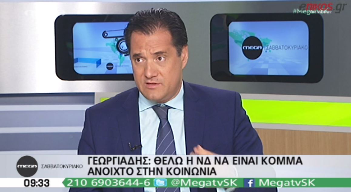 Δεν αποκλείει να είναι υποψήφιος ο Άδωνις – Από τι θα εξαρτηθεί – ΒΙΝΤΕΟ