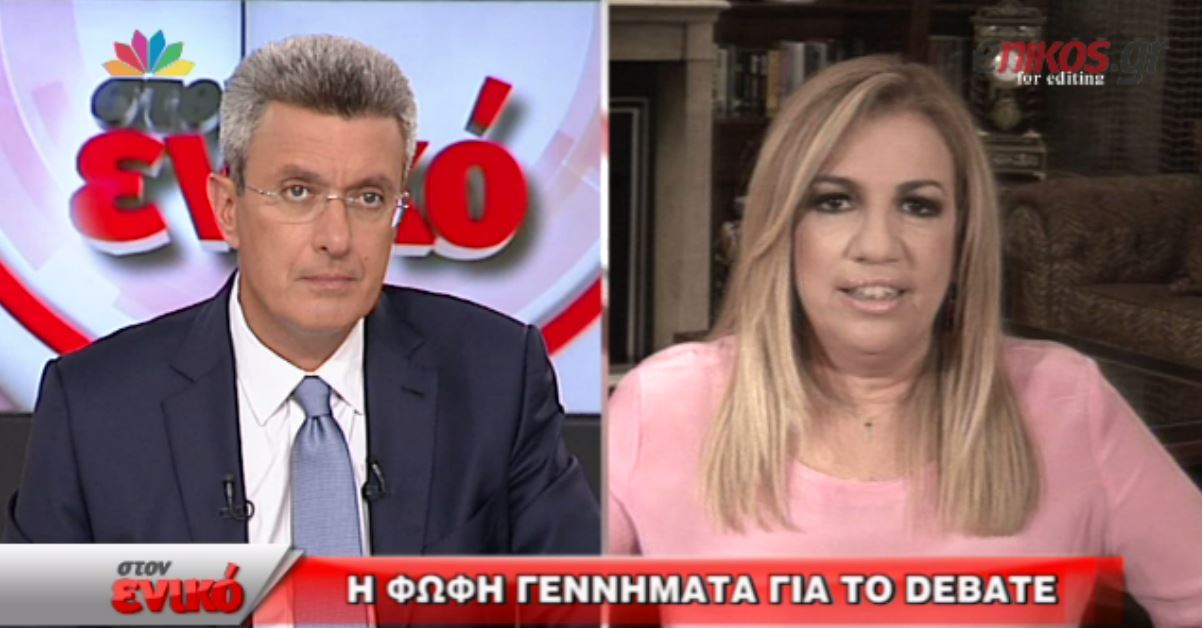 Γεννηματά: Πολιτισμένος αλλά όχι ουσιαστικός διάλογος – ΒΙΝΤΕΟ