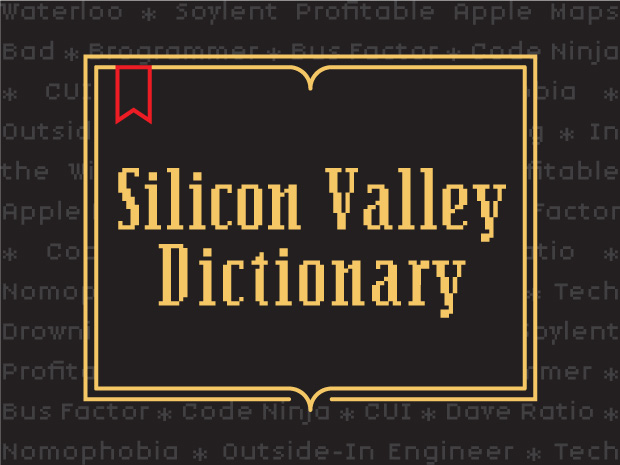 Μάθε τι σημαίνουν οι “παράξενοι” τεχνολογικοί όροι