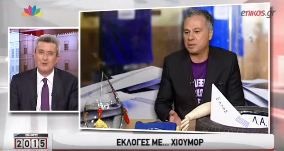 Το e-tetradio για τον νικητή της εκλογικής βραδιάς