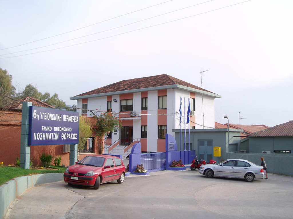 “Εξαφανίστηκε” τραπεζικός λογαριασμός νοσοκομείου