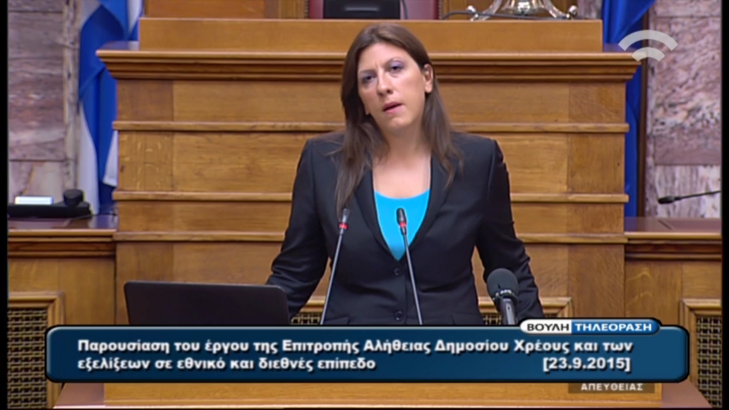 Το αιχμηρό σχόλιο της Κωνσταντοπούλου για τις συλλήψεις των μελών της ΠΟΣΠΕΡΤ – ΒΙΝΤΕΟ