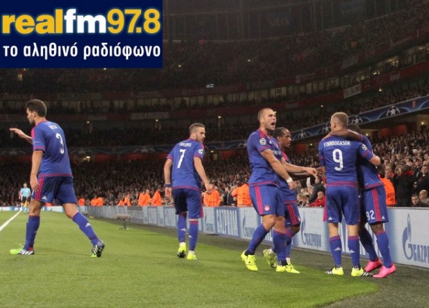 Η συγκλονιστική περιγραφή του θριάμβου στο Emirates από τον Real Fm 97,8