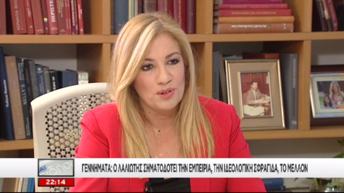 Γεννηματά: Γι’ αυτό βάλαμε τον Λαλιώτη στο Επικρατείας – ΒΙΝΤΕΟ