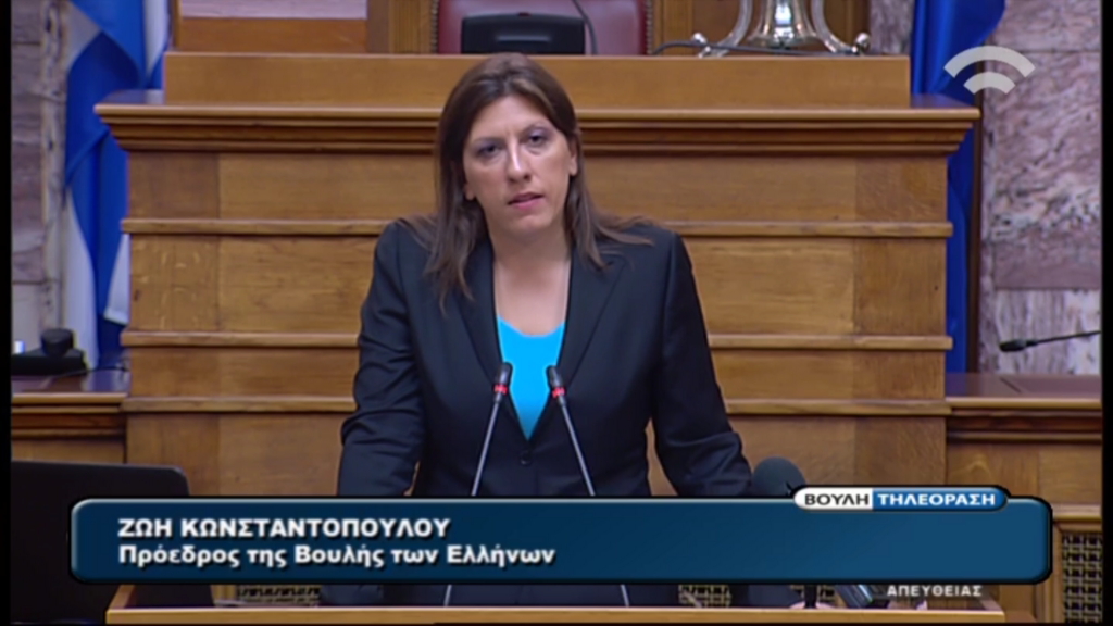 Κωνσταντοπούλου: Η Επιτροπή για το χρέος τρομοκράτησε και δέχθηκε πόλεμο – ΒΙΝΤΕΟ