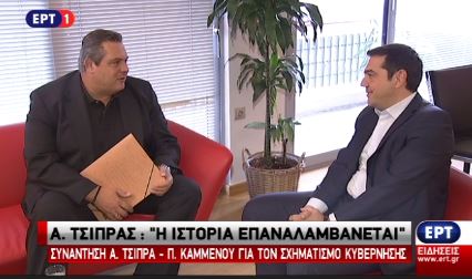 Ο διάλογος Τσίπρα – Καμμένου – ΒΙΝΤΕΟ