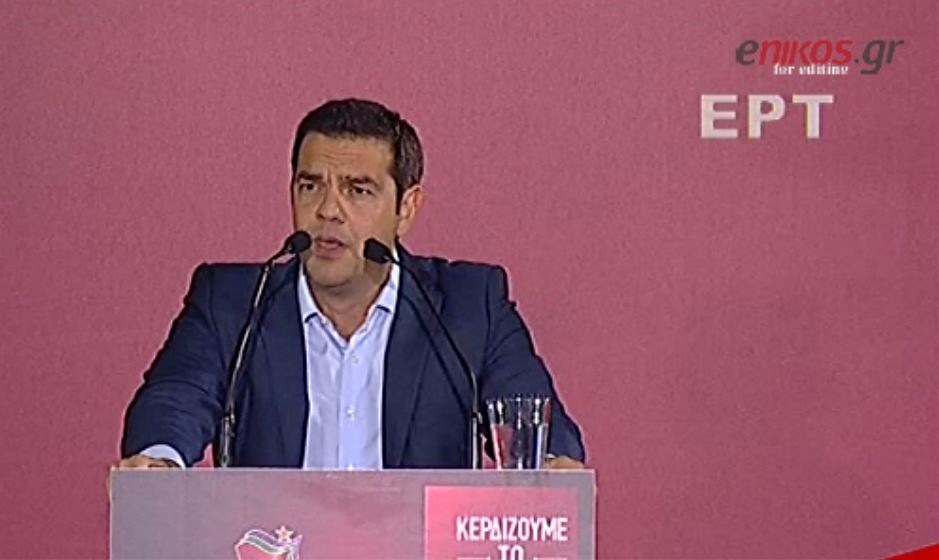 Τσίπρας: Η επτάμηνη άνοιξη που έζησε ο λαός μας με την κυβέρνηση του ΣΥΡΙΖΑ δεν θα πάει χαμένη – ΒΙΝΤΕΟ
