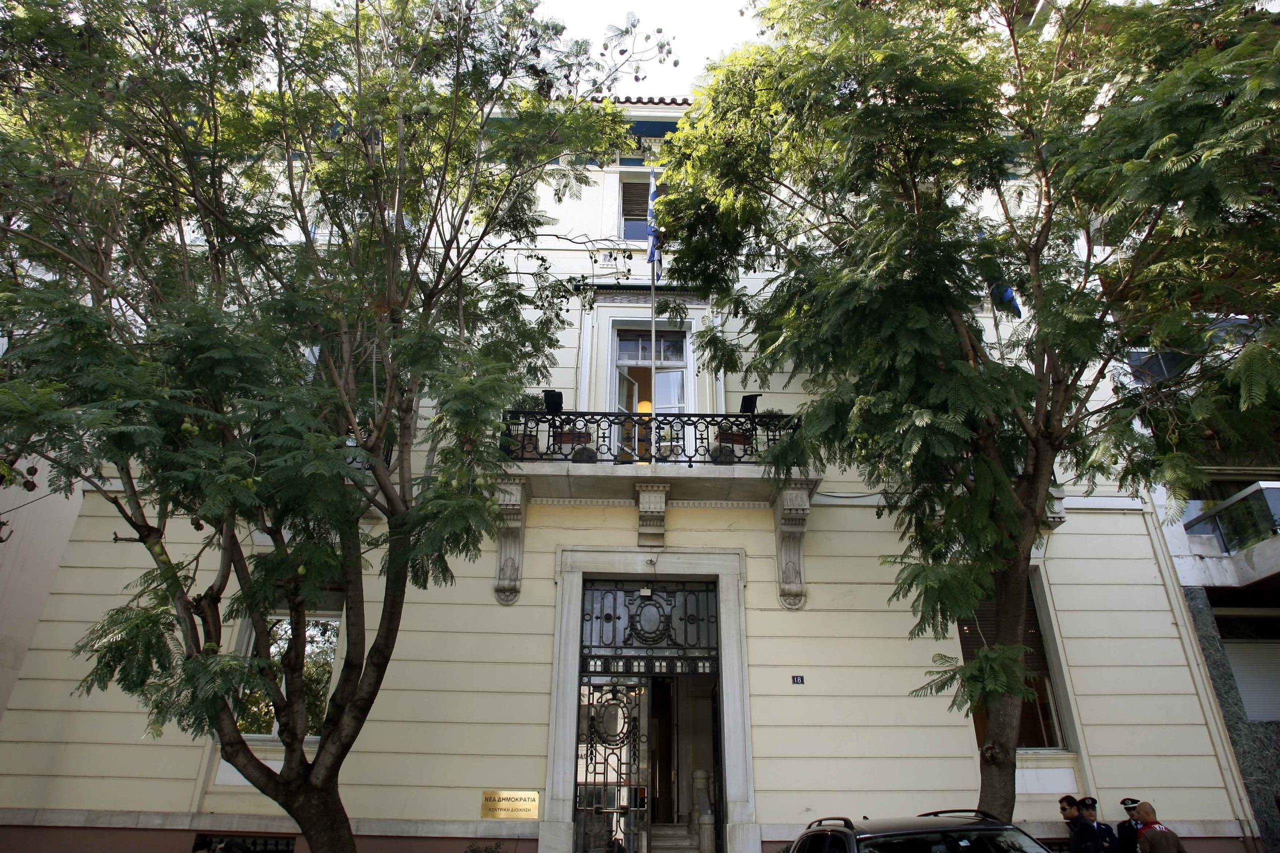 ΝΔ: Συγκέντρωση στην ιστορική της έδρα