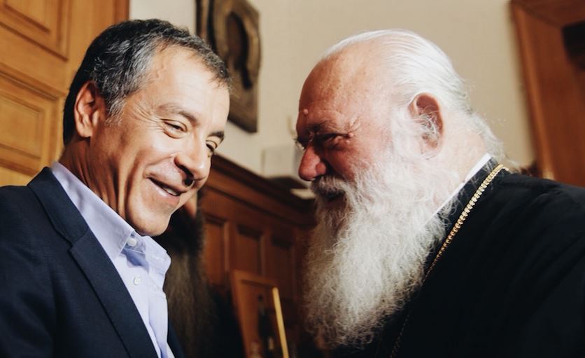 Για την εκκλησιαστική περιουσία συζήτησαν Ιερώνυμος – Θεοδωράκης – ΦΩΤΟ