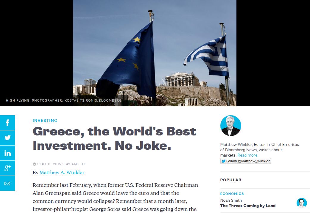 Bloomberg: Ελλάδα η καλύτερη επένδυση… χωρίς πλάκα