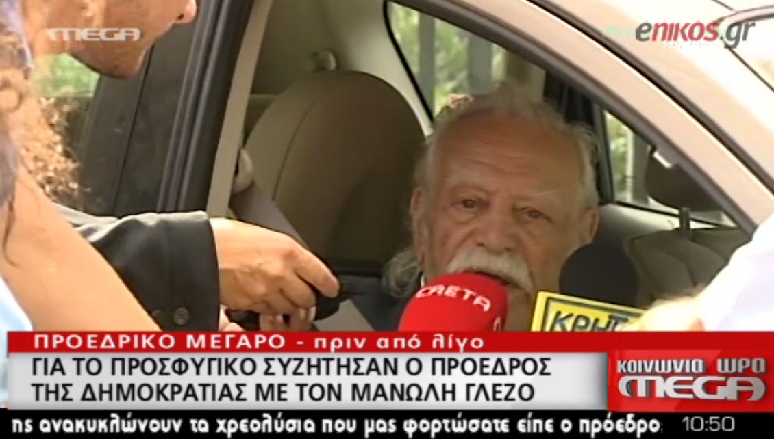 Γλέζος: Το προσφυγικό είναι παγκόσμιο θέμα – ΒΙΝΤΕΟ