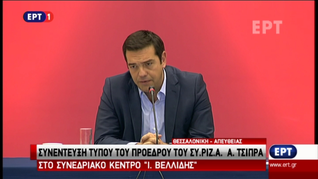 Τσίπρας: Γρήγορη τήρηση της συμφωνίας για έξοδο από τα μνημόνια