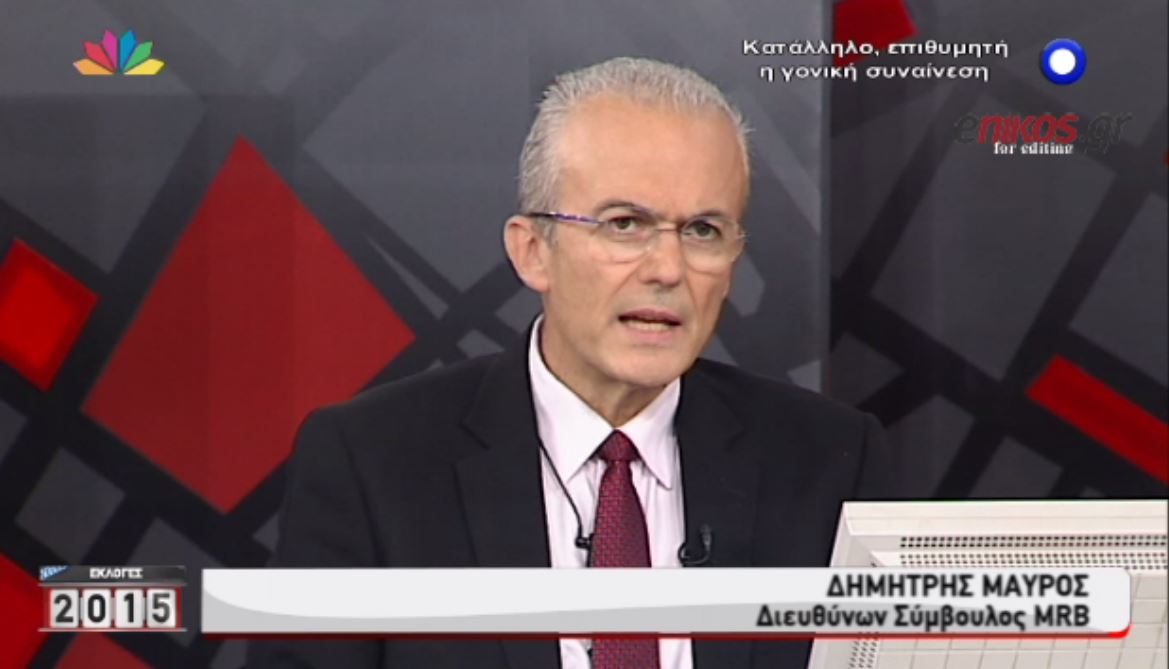 Ο Μαύρος της MRB: Πιθανώς η μικρότερη συμμετοχή στις εκλογές -ΒΙΝΤΕΟ