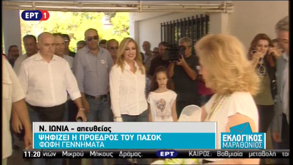 Ψηφίζει η Φώφη Γεννηματά – ΤΩΡΑ