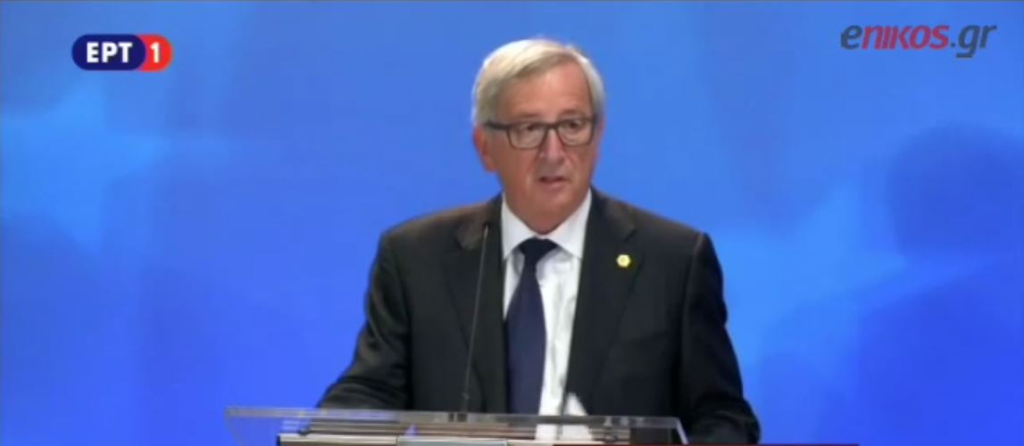 Γιούνκερ: Ήταν μία πάρα πολύ καλή και γόνιμη συνάντηση – ΒΙΝΤΕΟ
