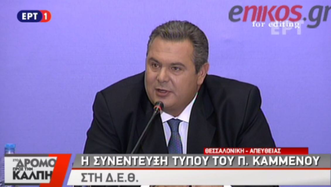 Βαρύτατες υπόνοιες από τον Καμμένο για τον Βαρουφάκη – ΒΙΝΤΕΟ