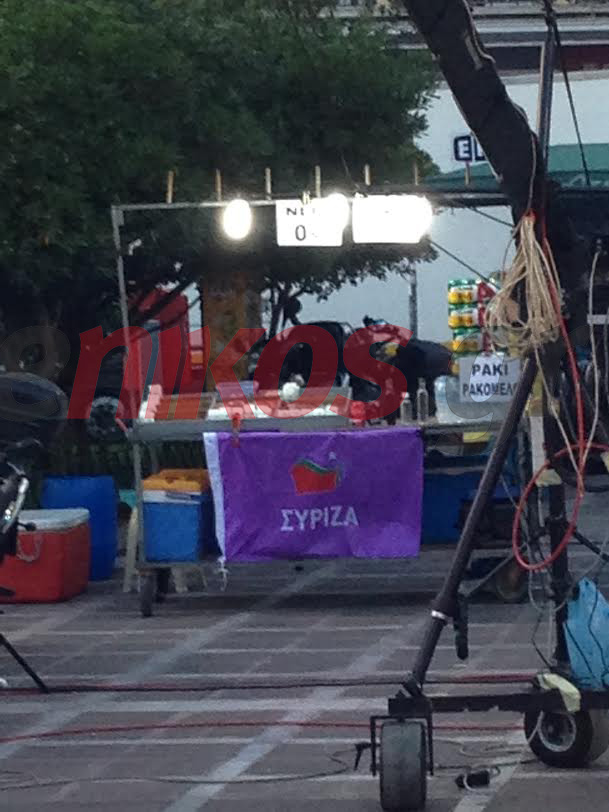 Ρακές και ρακόμελα στο περίπτερο του ΣΥΡΙΖΑ – ΦΩΤΟ