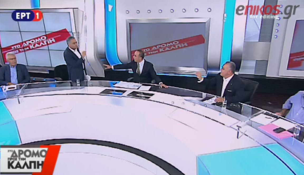 Άγριος καυγάς στην ΕΡΤ – Αποχώρησε ο Σκουρλέτης – ΒΙΝΤΕΟ