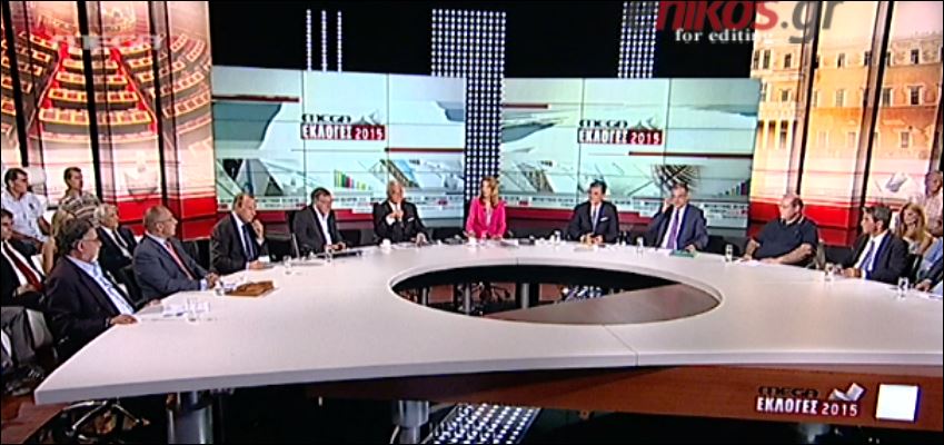 Ποιος τηλεφώνησε στην Τρέμη στον αέρα; – ΒΙΝΤΕΟ