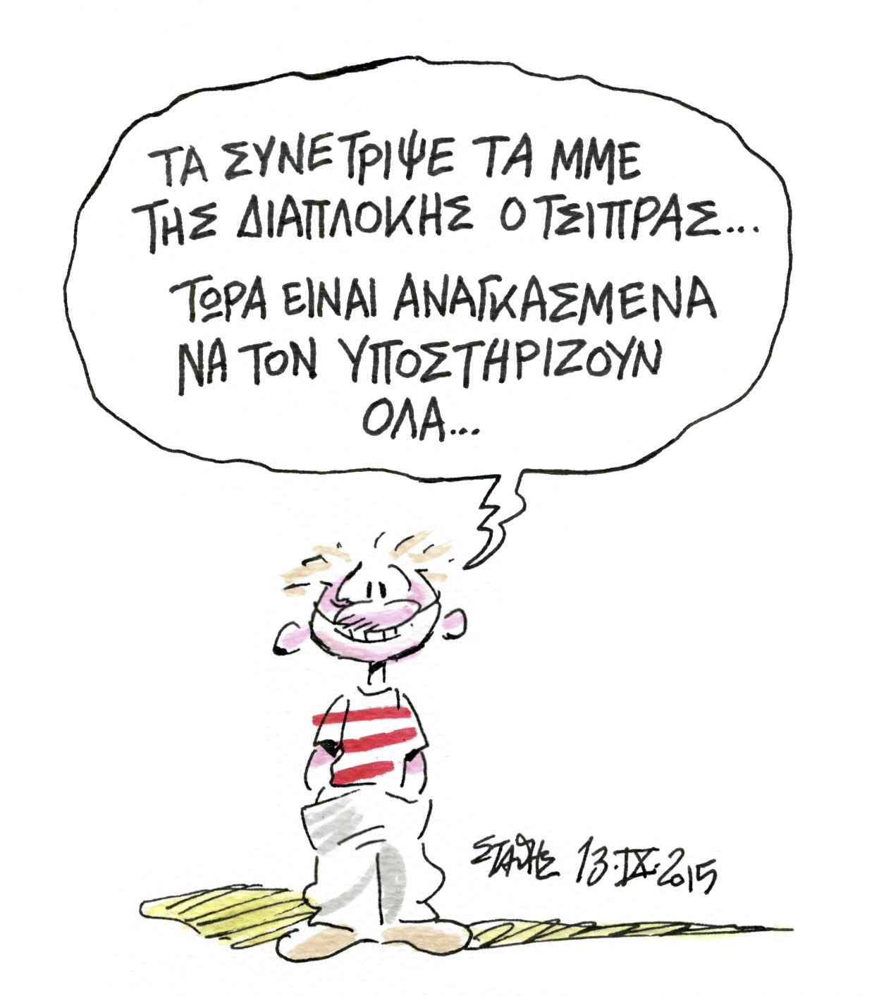 Πέντε χρόνια σε 17 ώρες (κι όλο μαζί σε δύο)…