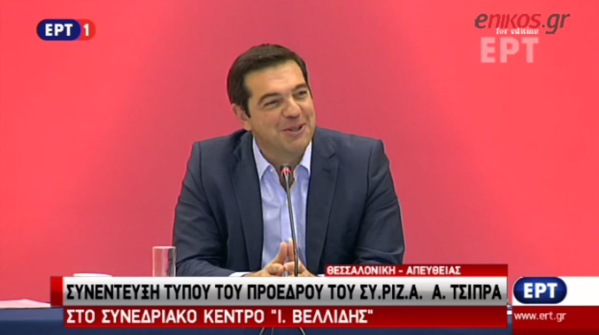 Ο Τσίπρας για το σποτ των ΑΝΕΛ: Το αριστερό μου χέρι είναι μια χαρά – ΒΙΝΤΕΟ