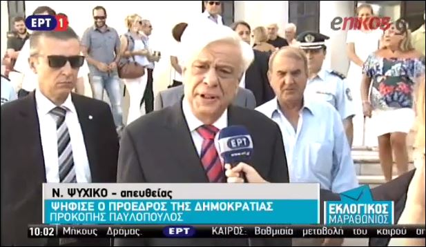 Παυλόπουλος: Το εκλογικό αποτέλεσμα να δικαιώσει τις θυσίες του λαού μας – ΒΙΝΤΕΟ