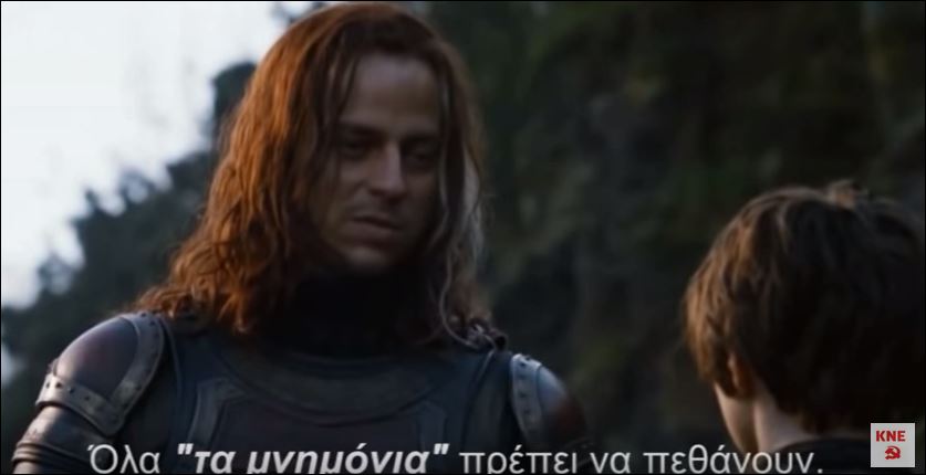 Viral το σποτ της ΚΝΕ με το “Game of Thrones” – ΒΙΝΤΕΟ
