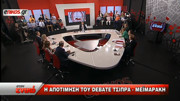 Η αποτίμηση του debate Τσίπρα-Μεϊμαράκη “στον ενικό” με τον Νίκο Χατζηνικολάου