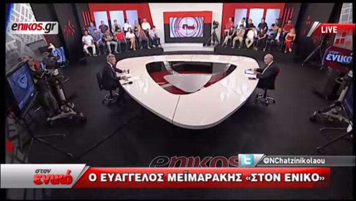 Οι τηλεθεατές “ψήφισαν” στον ενικό – Αναλυτικά τα ποσοστά τηλεθέασης