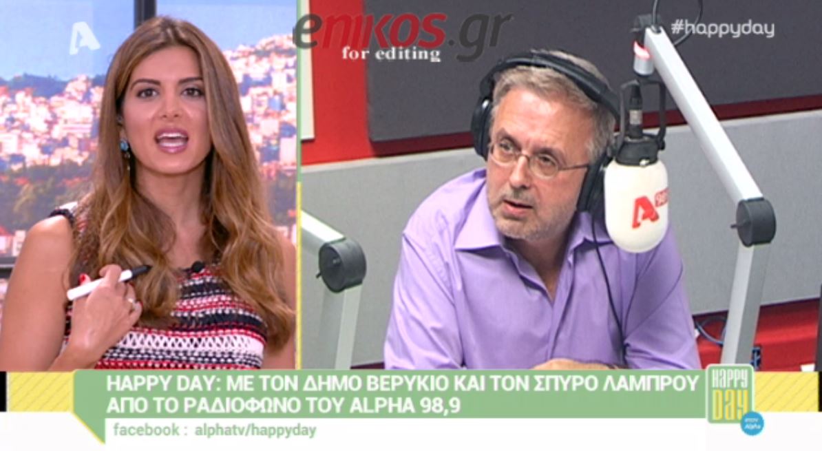 Τσιμτσιλή: Μεγαλύτερη προσβολή δεν έχω δεχτεί – ΒΙΝΤΕΟ