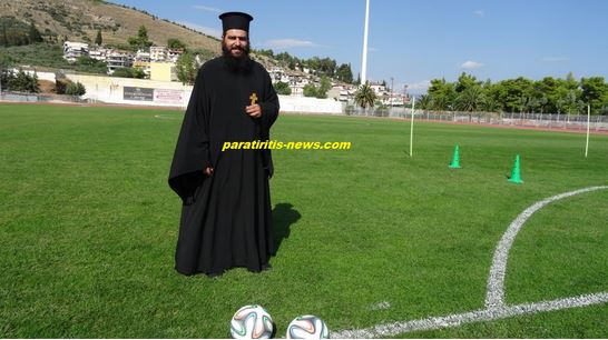 Ο “μπαλαδόρος” ιερέας της Αργολίδας – ΒΙΝΤΕΟ