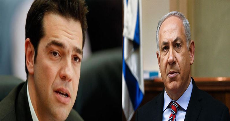 Τηλεφωνική επικοινωνία Τσίπρα-Νετανιάχου